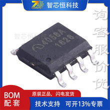 ME4064AM5G-N 貼片SOT23-5 4.2V鋰離子電池線性充電芯片集成電路(