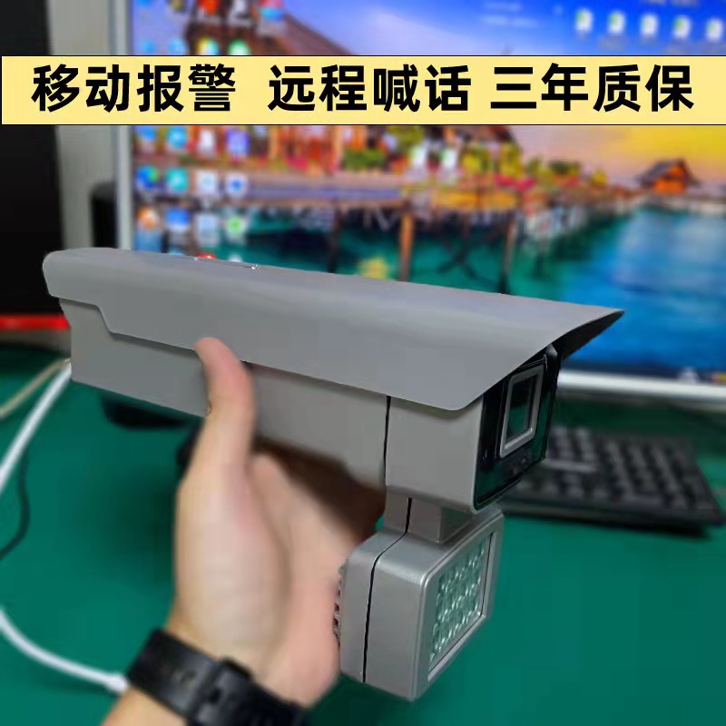 天视通500万黑光AI智能感应摄像机高清夜视照车牌识别监控摄像头