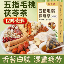 ��ָë�����߲�t��޲���Ƥ�M�ϴ����{�������ˮ�ȳ����B�����