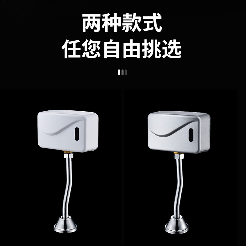 明裝小便沖洗閥沖水閥小便感應器節水器全自動廁所小便池感應配件