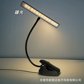 闹钟、台钟;阅读台灯;温湿度计