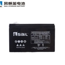 sail风帆12V7AH蓄电池6-FM-7电源设备UPS基站机房EPS工业安防电池