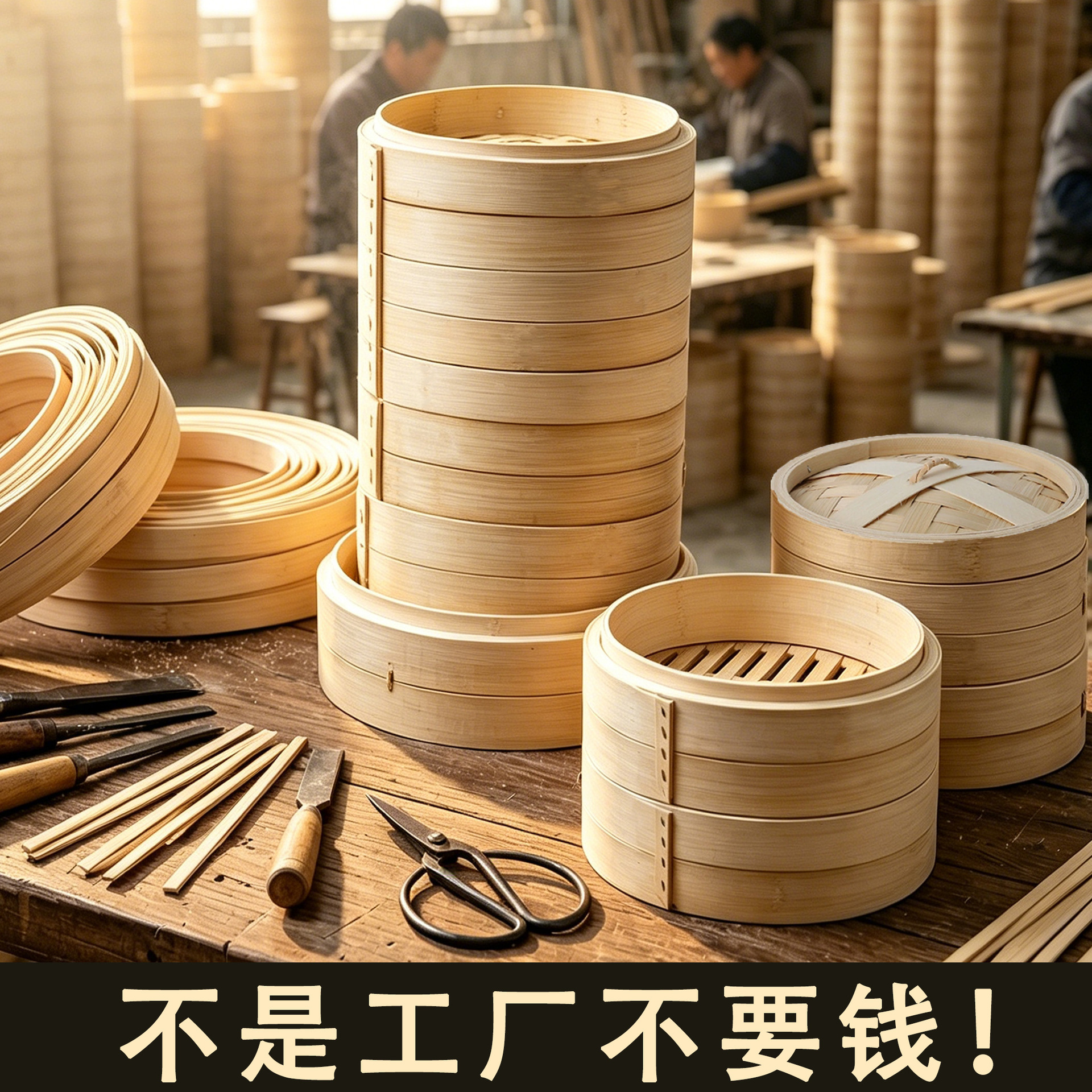 Bamboo Steamer Basket, Handmade Bamboo Steamer for Xiaolongbao, Dumplings, and Buns, Deepened Steamer Tray for Home Use, Shaxian Commercial Bamboo Steamer