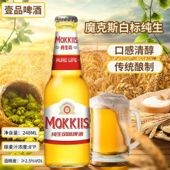 ビール卸売、24本入りフルボックス、ナイトクラブ、バー、KTV向け、メーカー供給、小瓶純生、瓶詰め純生醸造