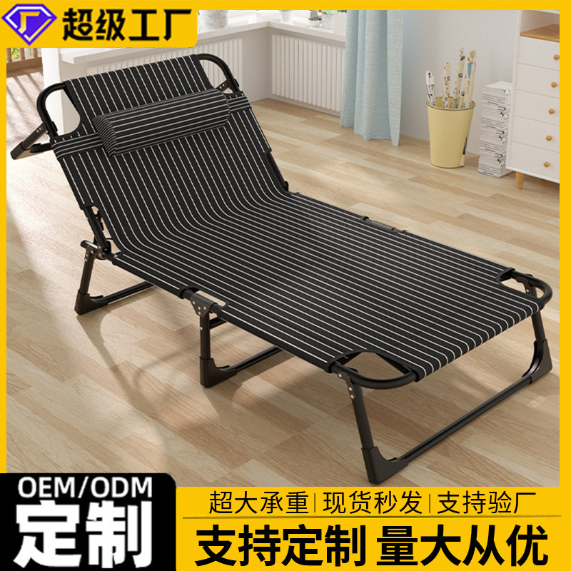 Portable multi-functional outdoor folding bed single camping lazy office recliner home accompanying bed adult