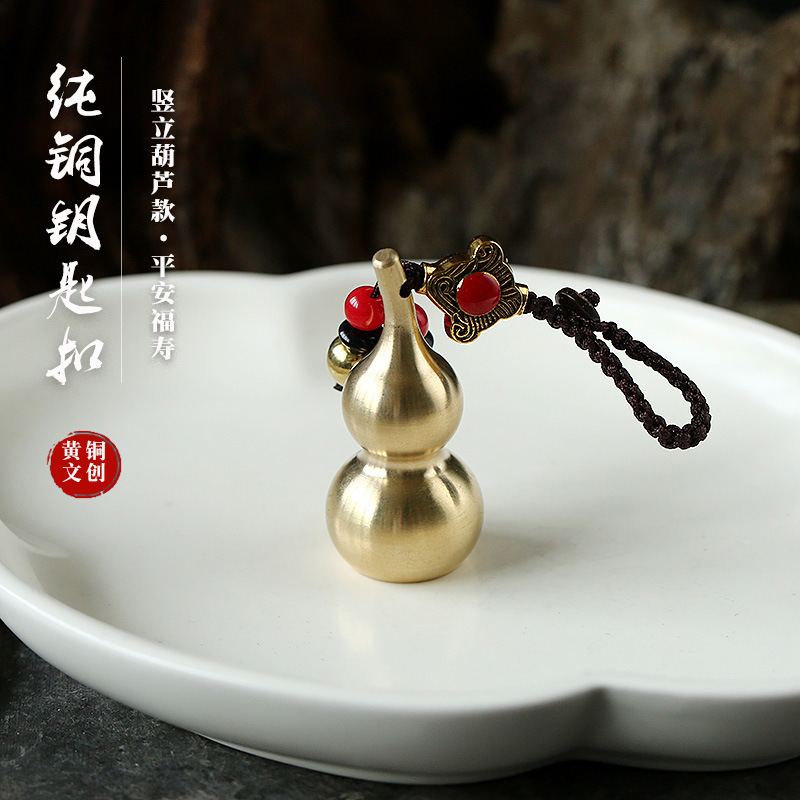 黄銅の小さい掛け物の自動車の黄銅の鍵はヒョウタンの五帝のお金の義烏の商品のソースの露店の小さい商品の銅器を掛けます。|undefined