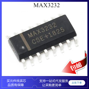 MAX3232 MAX3232CSE MAX3232CPE MAX3232ESE RS232 �հl��icоƬ