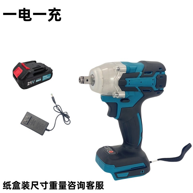 国境を越えたリチウム電池外国貿易卸売ブラシレス強力ねじり電動レンチドライバー充電式レンチ高トルクインパクト風力砲|undefined