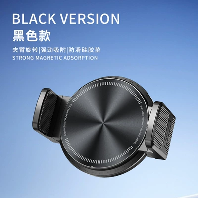 Cross-Border New Model Magnetic Clip-On Dual-Purpose Car Phone Holder with Double-Sided Adsorption, Car Navigation Holder, Original Factory Hot-Selling Product (Car phone holder) - black