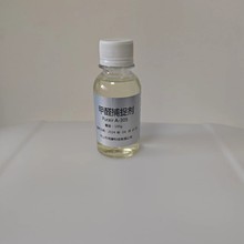 源头生物酶氨基酸甲醛捕捉剂/家具/装修新车除醛净味/含量45%