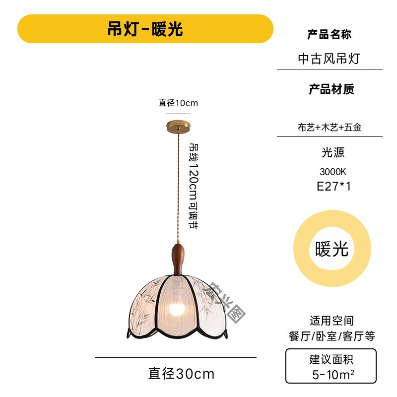 Red popularidad de estilo japonés retró tela cabecera bar tronco pequeño candelabro nórdico sala de té sala de estar comedor candelabro