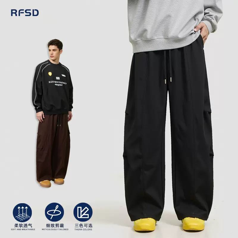 RFSD男装∣2025新款裤子男款秋季阔腿休闲裤垂感长裤直筒卫裤
