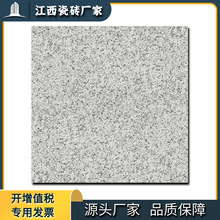 ӱӺͥԺuشuԺӷɴu¶̨@ʯ