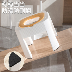 Portable Toilet Seat for Home Use, Folding Toilet Stool, Simple Seat Frame, Pregnancy Toilet Bench - Xinrong