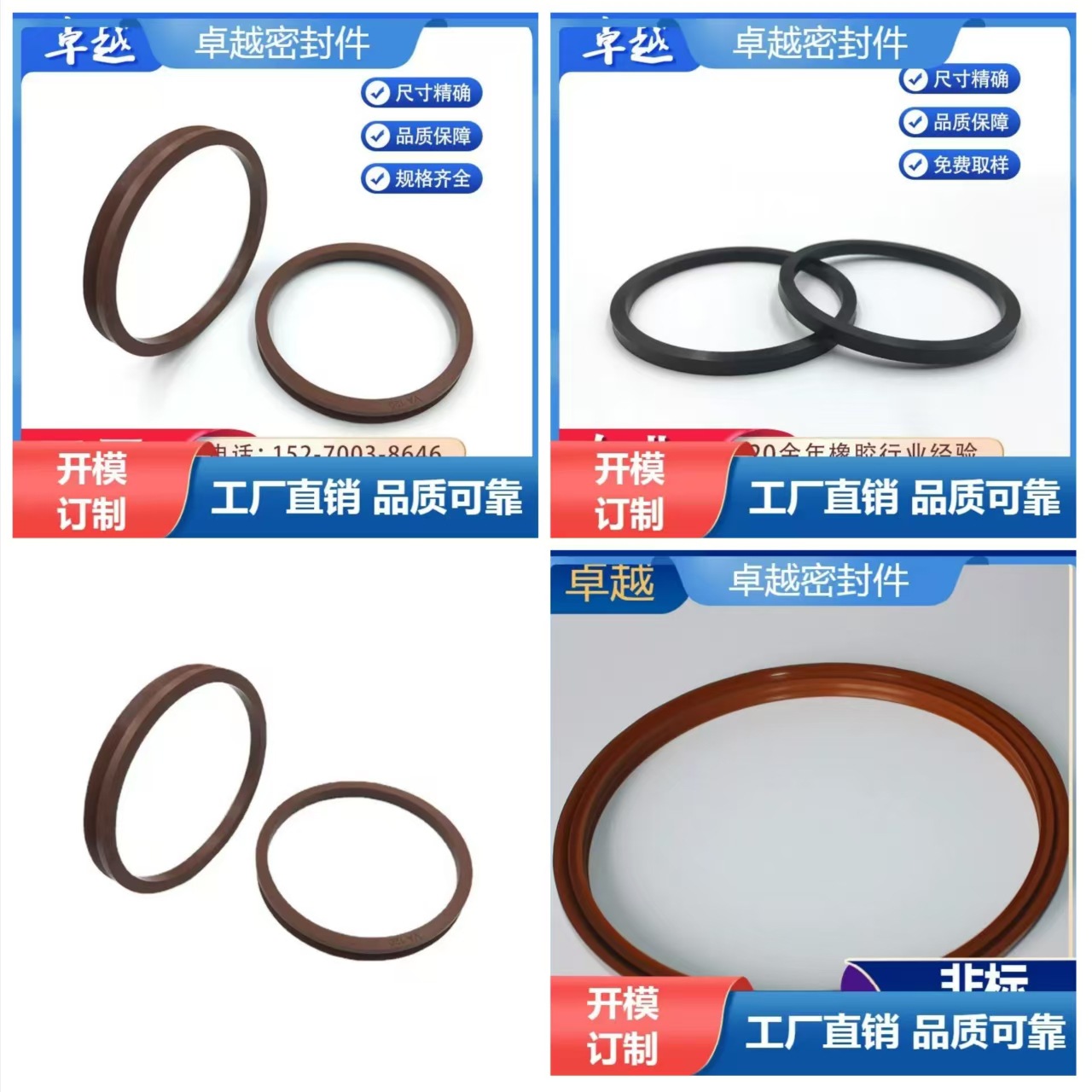 定制橡胶密封耐高温o型圈塑胶护套管套轴承连接电子仪表配件工厂