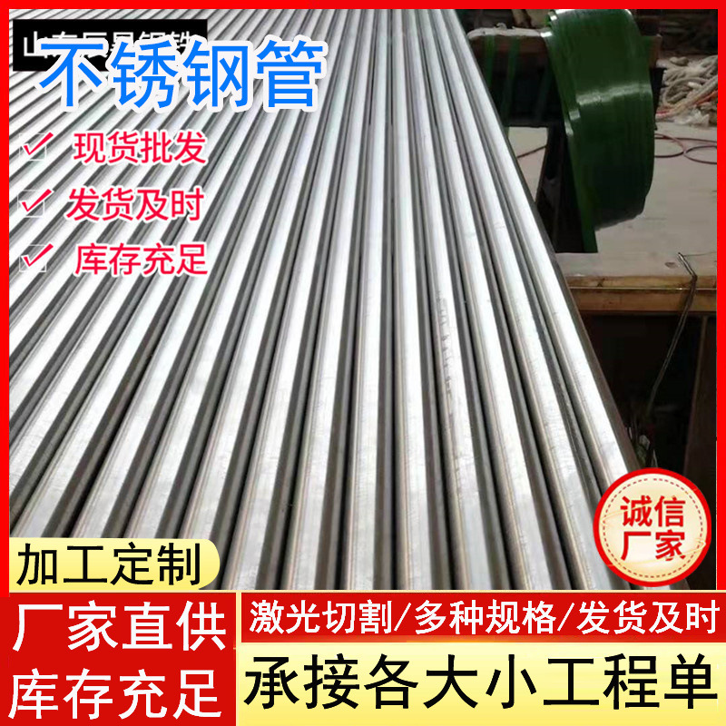 武进TP316H/1cr17ni12mo2不锈钢管 S31609 SA213不锈钢管生产厂家