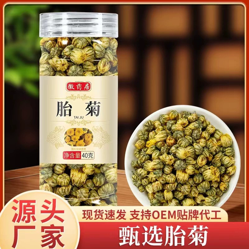 Huiyao Ju фетальная Хризантема 40 г Ароматизированный Чай фетальная Хризантема King в бутылках Tongxiang Ханчжоу белая хризантема Дань Хризантема Чай ароматизированный чай оптом