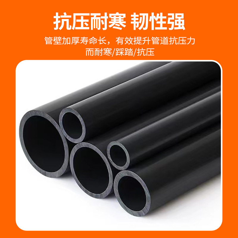 uPVC工业管 高抗压耐酸碱腐蚀印染厂用uPVC塑料管国标uPVC化工管|undefined