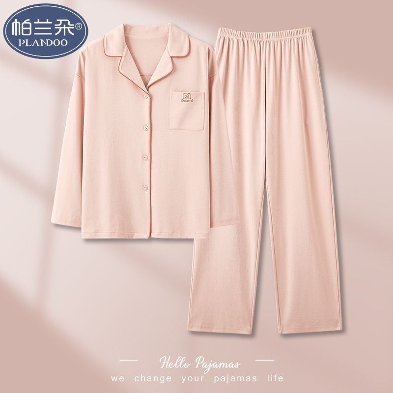 Pure Cotton Pajamas Women's Spring and Autumn Long Sleeve plus size Simple Cardigan Home Clothes Can Wear suit Pure Cotton Pajamas Women's Spring and Autumn Long Sleeve plus size Simple Cardigan Home Clothes Can Wear suit