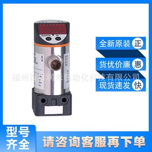 Pn7809 Ifm Pressure Sensor with Display for Pneumatic Applications New Inquiry