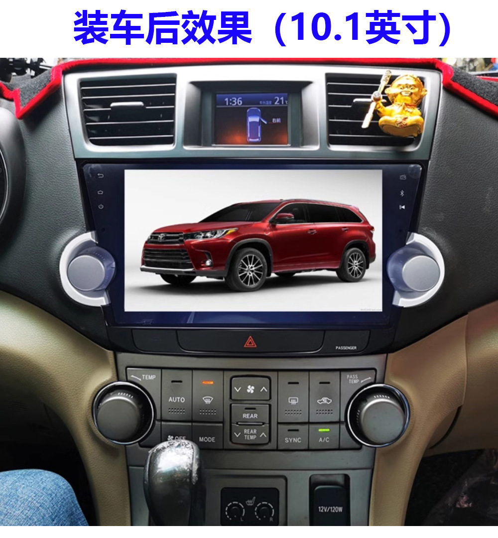 Suitable for 09-14 Old Toyota Highlander Highlander Android Large Screen Vertical Screen Dedicated Navigation All-In-One Machine