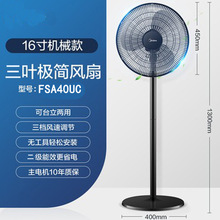 Midea������L��FSA40YF�������~����ȶ��r�u�^���������L��