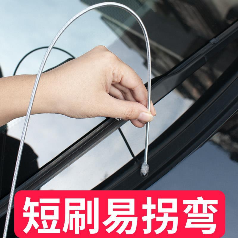 Automotive Sunroof Drain Hole Unblocker, Fuel Tank Drain Pipe Cleaner, Car Door Drain Port Dredge, Leakage Treatment Tool