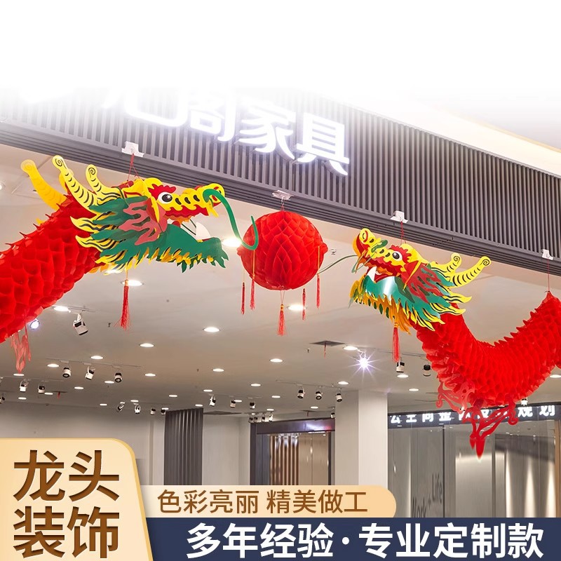 2026 New Year Festive Decorations Door Hangings Dragon Dance Hangings Hanging Shop Supermarket Atmosphere Scene Layout Props