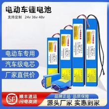 48V�늳�ϲ��ʢ늄�܇36V����܇�늳ش��{�ۯB늄�܇24V�늳�