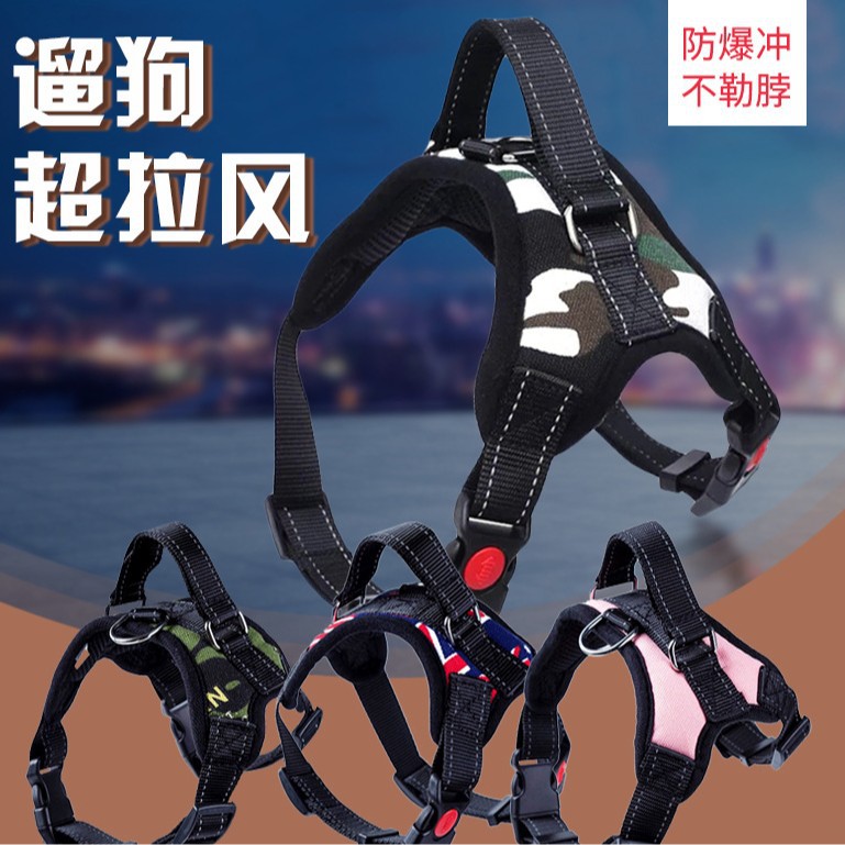 Suministros para mascotas Amazon popular correa de pecho para mascotas perros medianos y grandes correa de pecho para perros a prueba de explosiones en stock