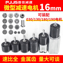 130늄�С�R�_΢��늙C16mm�p�ٴ�ĥ���ۓ�x�Xֱ݆����ˢ������