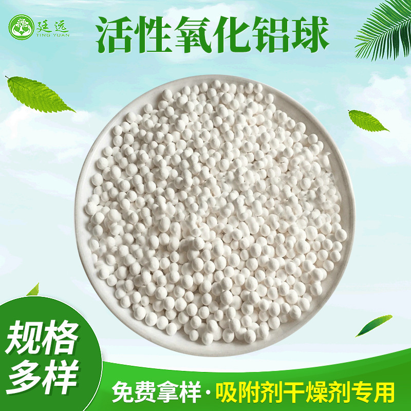 Desulfurization Denitration grain Columnar activated carbon Coal Tar Columnar activated carbon Net gas Activated carbon