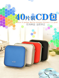 Xiongye CD Bag Storage Box CD Bag CD Box CD Bag CD Bag Hard Shell Plastic 40 Pieces/80 Pieces
