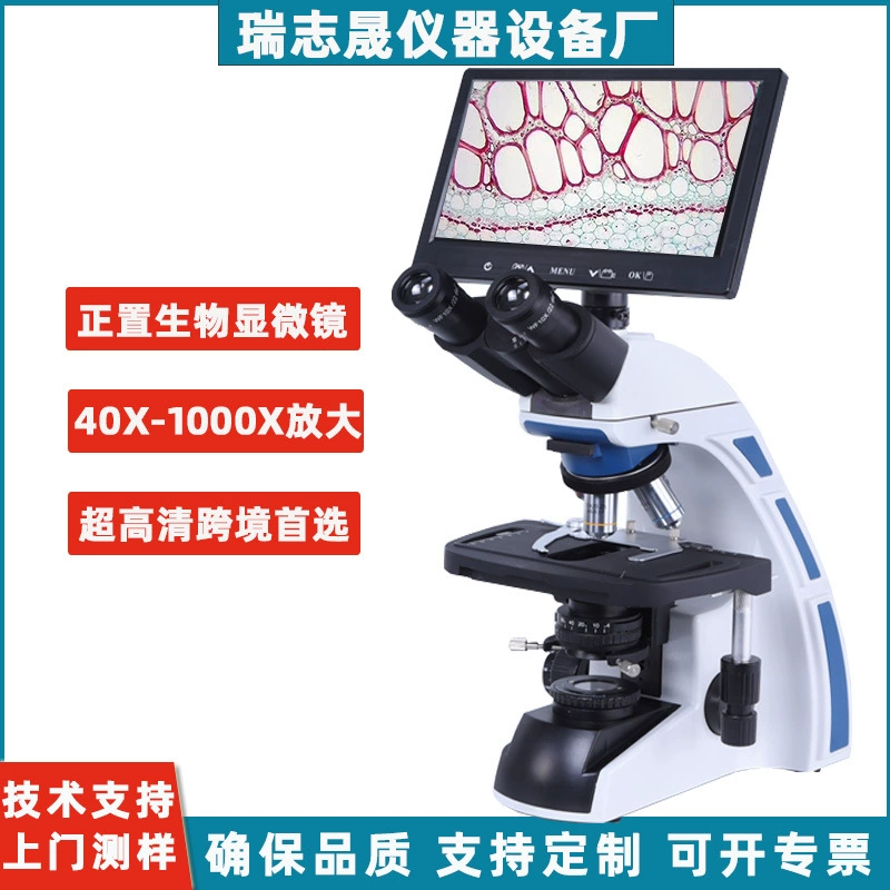 Научно-исследовательская лаборатория бинокулярного трехнокулярного биологического микроскопа для проверки качества сточных вод