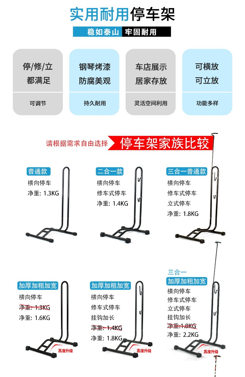 Plug-In Parking Rack Bicycle L-Shaped Display Rack Bicycle Repair Rack Vertical Mountain Bike Support Rack Rack