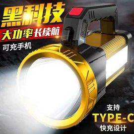 手电筒;头灯头戴电筒;野营/露营灯