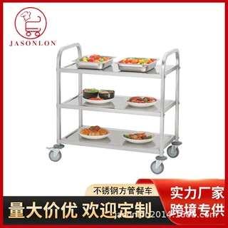 杰承隆0.6厚大中小号不锈钢推车存储手推车酒店餐厅服务餐饮上菜