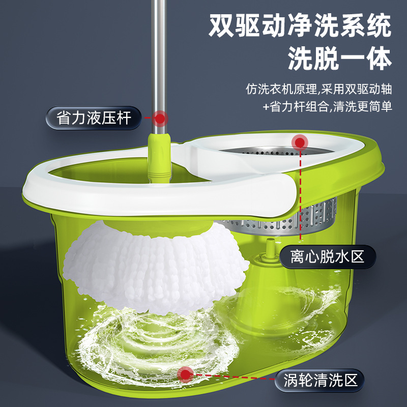好媳妇旋转拖把桶套装手压双驱动拖布免手洗自动拖把桶家用办公室