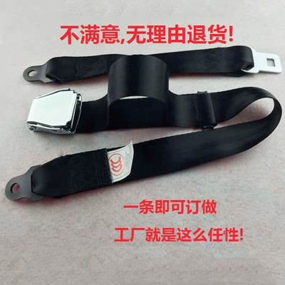 Bus Seats, Rv Seats, High-Speed | Car seat belt