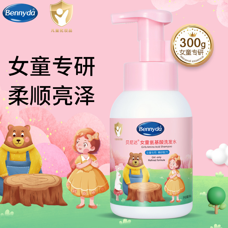 Benida 1L 子供用保湿シャンプーとシャワージェルベビージェントルケア保湿ベビーウォッシュツーインワン|undefined