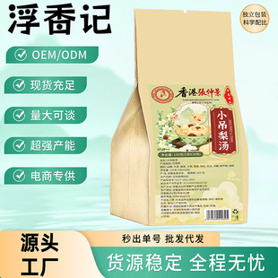 С���末���ò��B������ݲ誚�����bԴ�^���S���l��