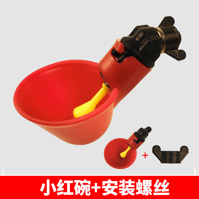 Las aves de corral tazón pollo pato paloma codorniz pájaro dispensador automático de agua potable tazón de exportación equipo potable