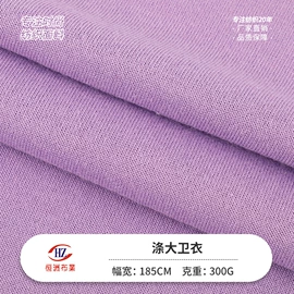 罗纹布;汗布;其他针织面料