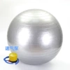 Gray (air pump)