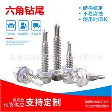 410 304 316��������Ƿ�����β��˿��M4.2-M6.3��  ��β�Թ�����