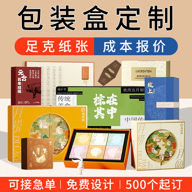 产品展示图