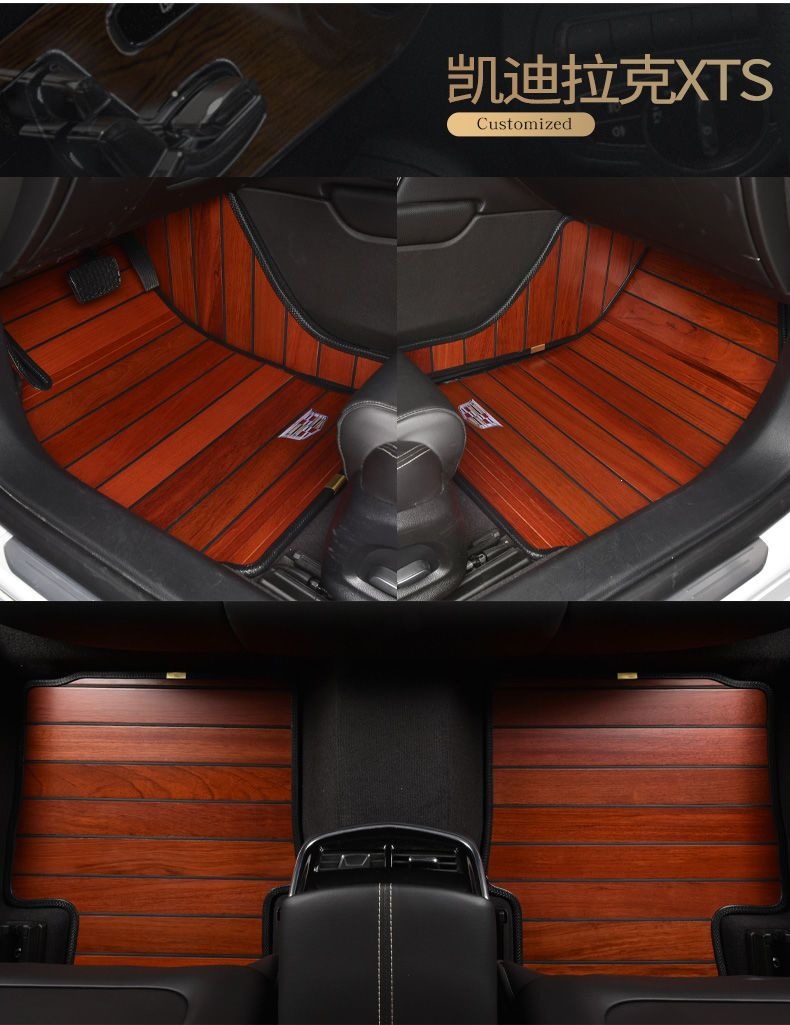 Buick Lacrosse, Regal, Envision S, Envision, Enclave, Enclave Flagship Special Solid Wood Car Floor Mats