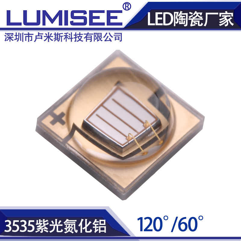 LED Purple UVA3W ceramics 3535370nm45mil vertical 365nm 60 Degree angle 1100mW Bead lamp