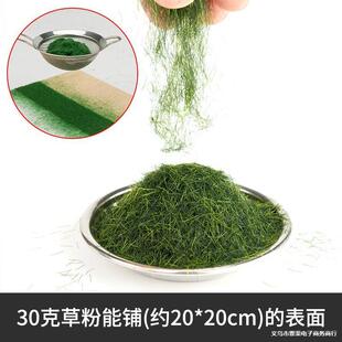 DIYɳ�P���ϾGɫ�ݷ� ���⽨�Bģ�Ͳ�ƺ�����������η� ��Ҏ��