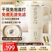 Zhen рисовое соевое молоко машина 1 1-2 человека 3 съедобные домашние автоматические многофункциональные мини-станки для разрушения стен